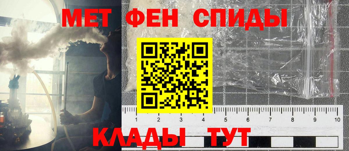 Amphetamine  Вход с VPN  АМФ  Звенигород  АМФЕТАМИН VHQ 