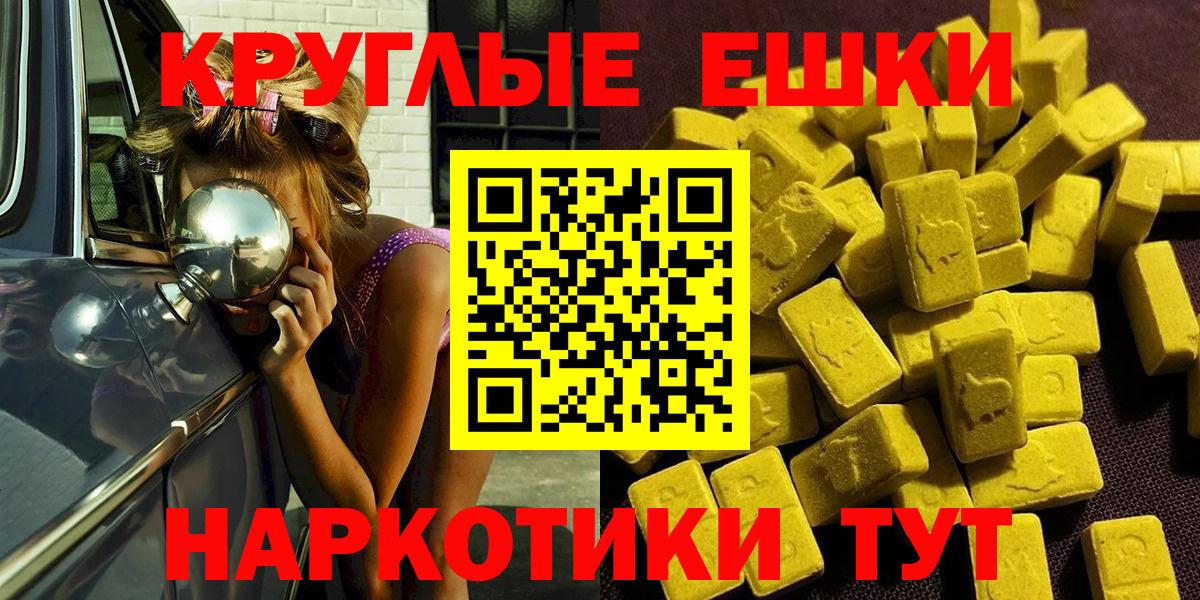 Экстази  Экстази бентли  Звенигород  Вход с VPN  ЭКСТАЗИ louis Vuitton 