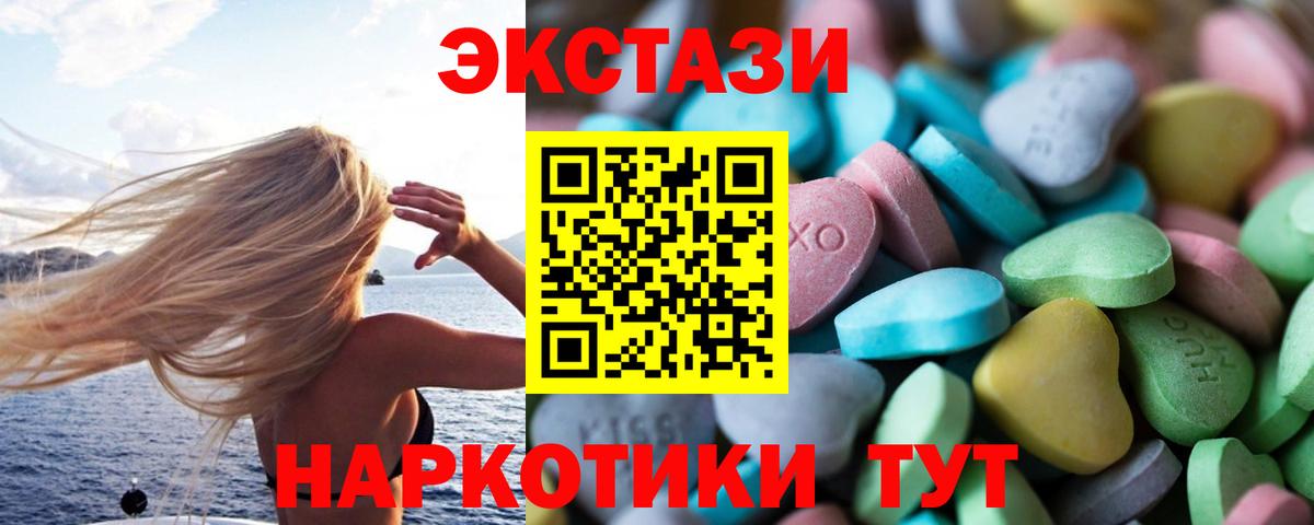 NBOMe  Мефедрон кристаллы  Гашиш  Звенигород  Вход с VPN  Купить наркотики  МАРИХУАНА 