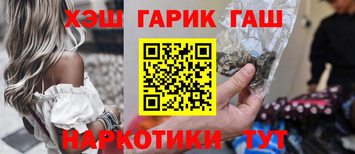 ГАШИШ Изолятор Звенигород