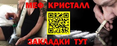 бошки Краснокаменск