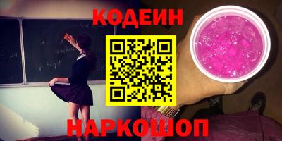 бошки Краснокаменск