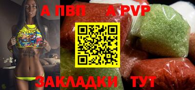 бошки Краснокаменск