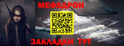 кокаин премиум Кумертау