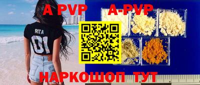 а пвп мука Кунгур