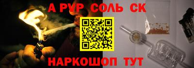 кокаин премиум Кумертау