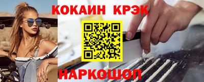 сатива Краснодар