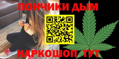 марихуана Кулебаки