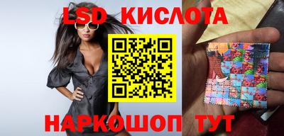 бошки Краснокаменск