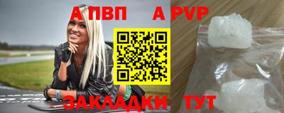 марихуана Кулебаки