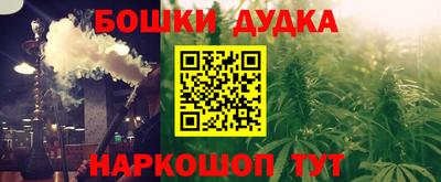 метадон Краснознаменск
