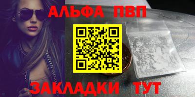 сатива Краснодар