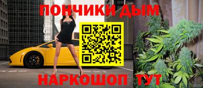 бошки Краснокаменск