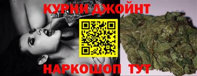 бошки Краснокаменск