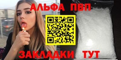 кокаин премиум Кумертау