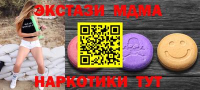 метадон Краснознаменск