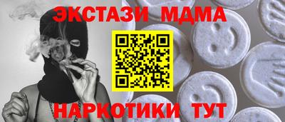 сатива Краснодар