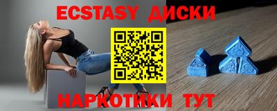 сатива Краснодар