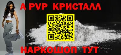 бошки Краснокаменск