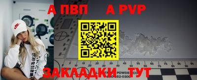 сатива Краснодар