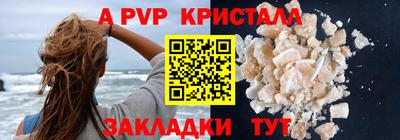 а пвп мука Кунгур
