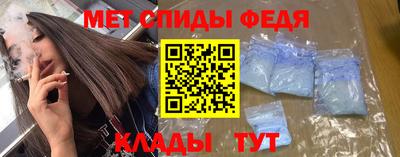 сатива Краснодар