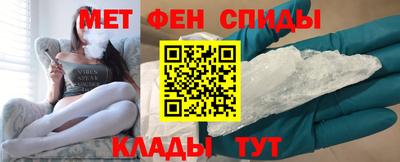 метадон Краснознаменск