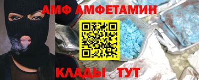 бошки Краснокаменск