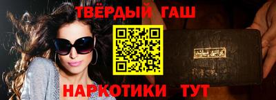 сатива Краснодар