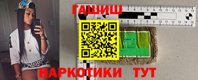 бошки Краснокаменск
