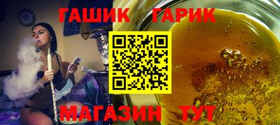 сатива Краснодар