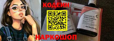 метадон Краснознаменск