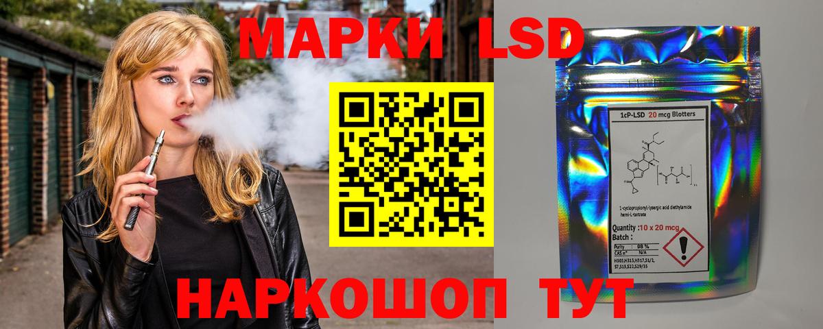 ЛСД экстази  ЛСД экстази ecstasy  OMG вход  Звенигород  Вход с VPN 