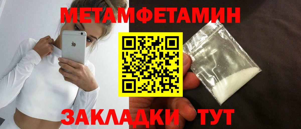 Метамфетамин винт  Метамфетамин винт  Вход с VPN  Звенигород 