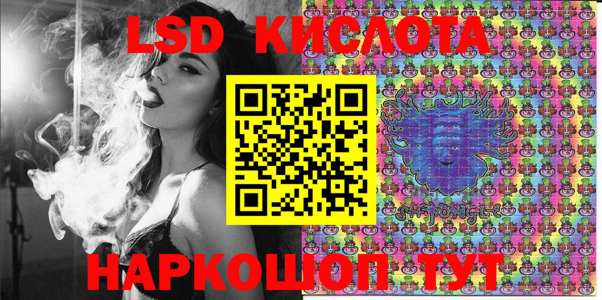 Наркотические марки 1,8мг Звенигород