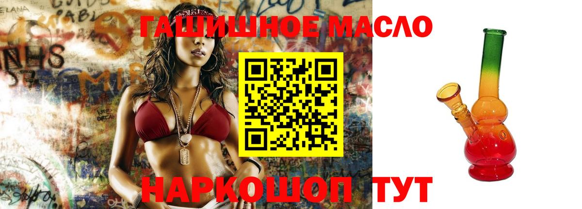 ТГК вейп с тгк Звенигород