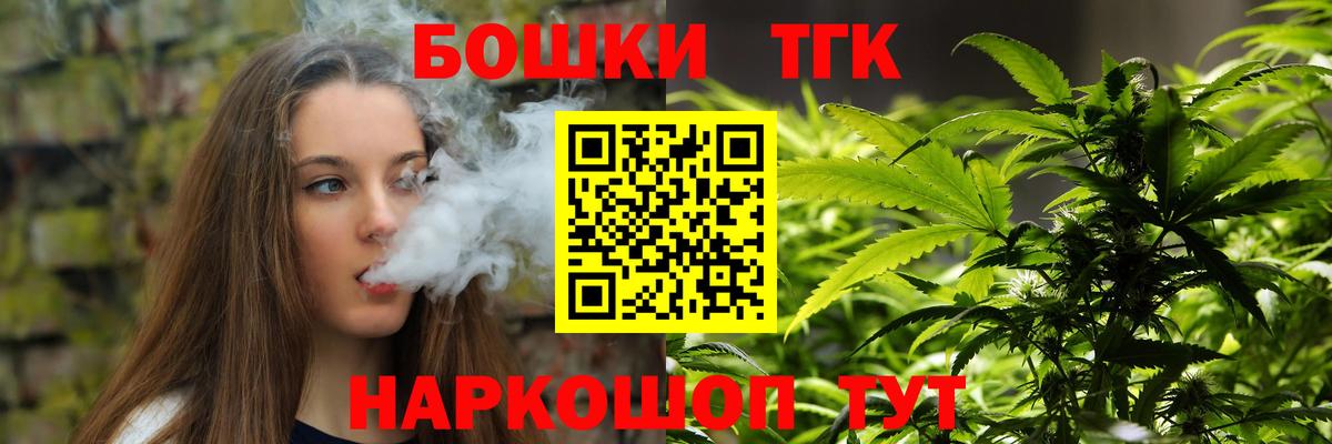 Конопля AK-47  Каннабис Amnesia  Вход с VPN  Бошки марихуана Amnesia  Звенигород 